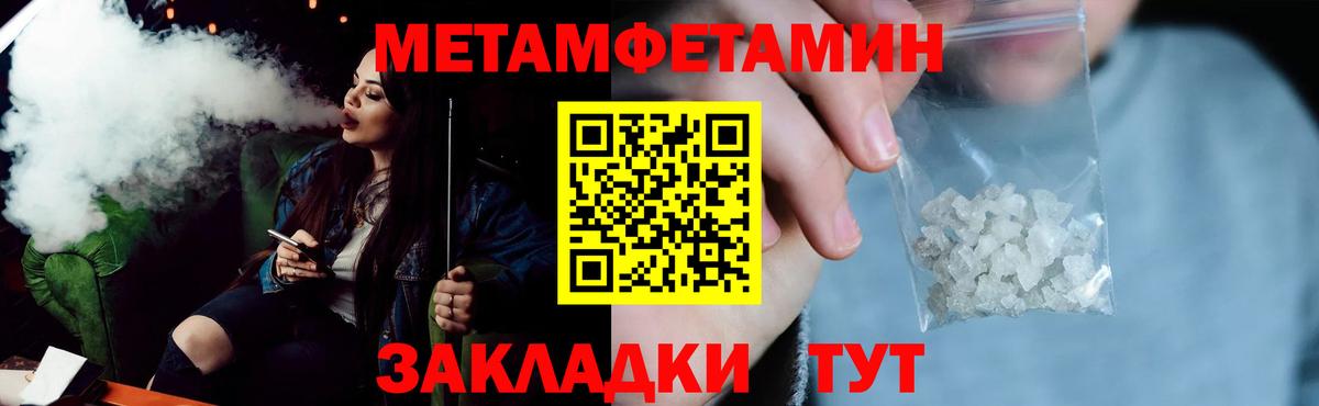 Amphetamine  Амфетамин 98%  Вход с VPN  Киржач 