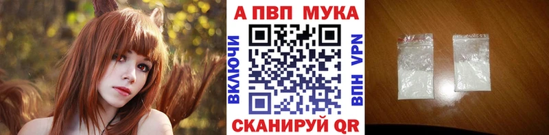 A-PVP Crystall Киржач