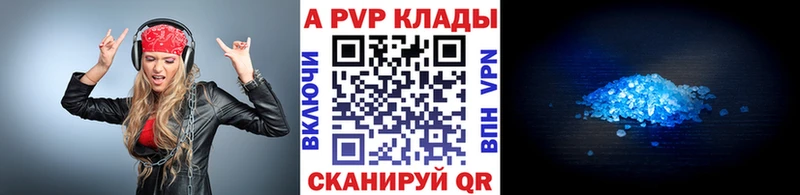 Alfa_PVP VHQ  Киржач 