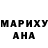 ГАШИШ хэш Gegard Musasi