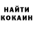 Alpha PVP крисы CK koki 100