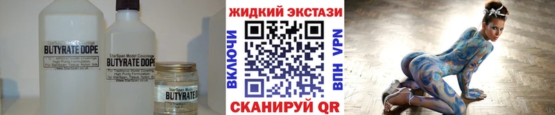 Бутират бутандиол  где найти   Киржач 