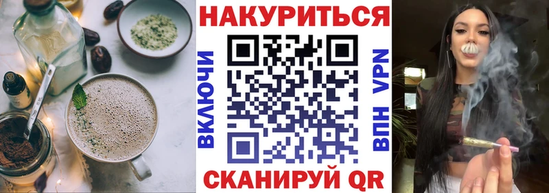 blacksprut ссылка  Киржач  Canna-Cookies марихуана 