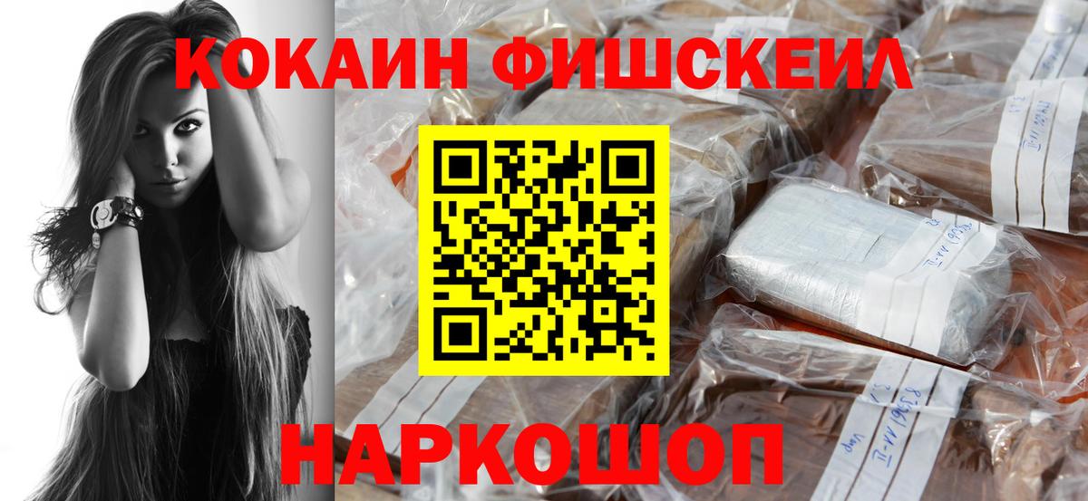 Cocaine 99%  Cocaine  КОКАИН Перу  Киржач  Вход с VPN 