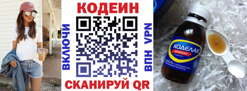 kraken ссылки  Киржач  Codein напиток Lean (лин) 