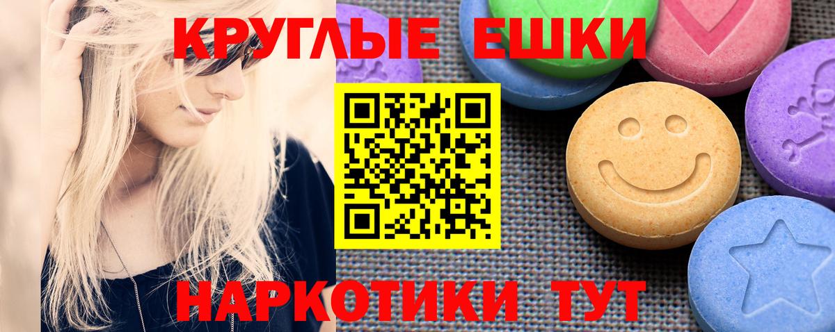 Киржач  ЭКСТАЗИ диски  Вход с VPN 