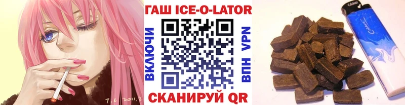 ГАШИШ убойный  ссылка на мегу как войти  Киржач 