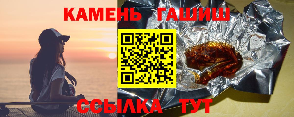 Киржач  ГАШИШ Premium  ГАШИШ Ice-O-Lator  Вход с VPN 