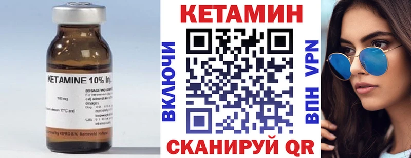 KRAKEN зеркало Киржач КЕТАМИН VHQ