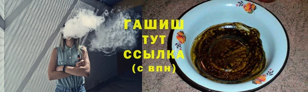 бошки Абаза