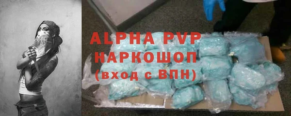 СК Слюдянка