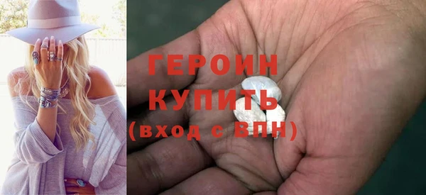 прущие грибы Абдулино