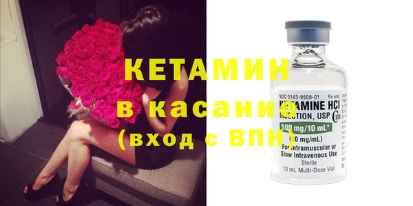 альфа пвп VHQ Семикаракорск