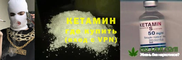 прущая мука Снежногорск