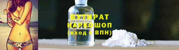 бошки Абаза
