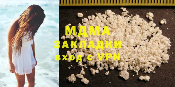 мдпв Абинск
