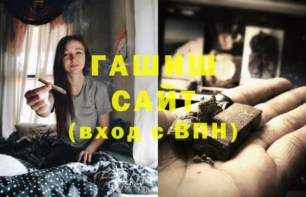 прущие грибы Абдулино