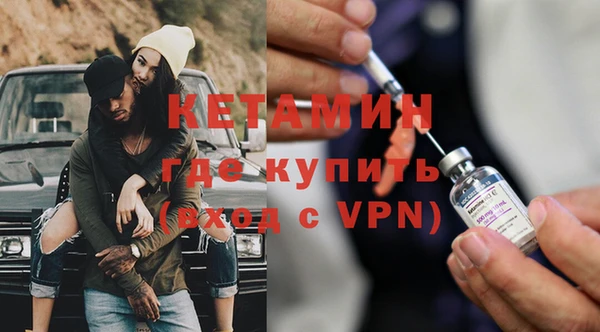мескалин Семёнов