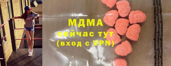 бошки Абаза