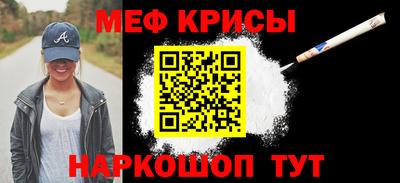 шишки Наро-Фоминск
