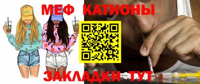 шишки Наро-Фоминск