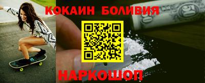 шишки Наро-Фоминск