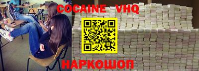 шишки Наро-Фоминск