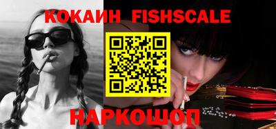 кокс Нальчик