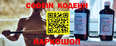 кокс Нальчик