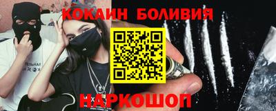 кокс Нальчик