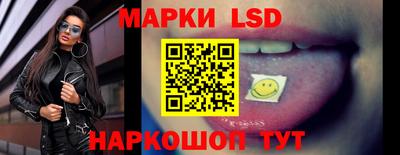 шишки Наро-Фоминск