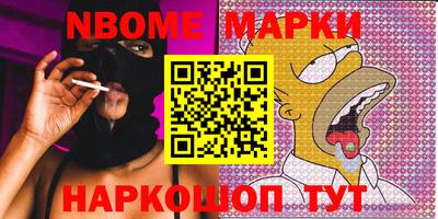 альфа пвп VHQ Нарткала