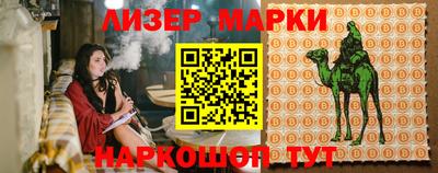 шишки Наро-Фоминск