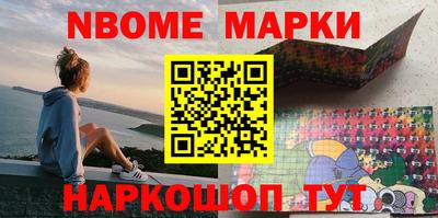 кокс Нальчик