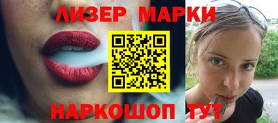 шишки Наро-Фоминск