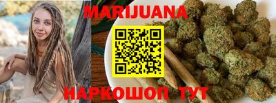 шишки Наро-Фоминск
