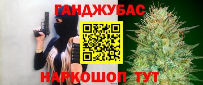 шишки Наро-Фоминск