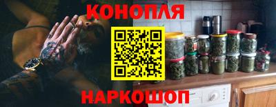 шишки Наро-Фоминск