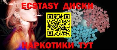 шишки Наро-Фоминск