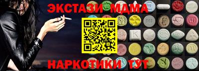 шишки Наро-Фоминск