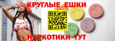 альфа пвп VHQ Нарткала