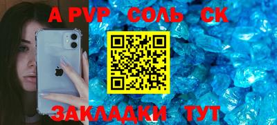 кокс Нальчик