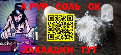 альфа пвп VHQ Нарткала