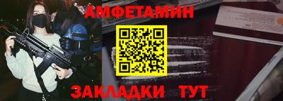 шишки Наро-Фоминск