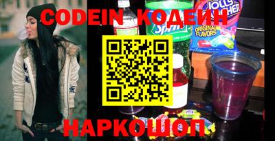 шишки Наро-Фоминск