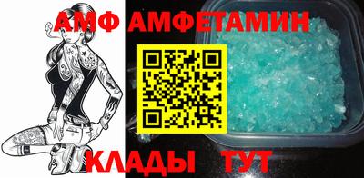 кокс Нальчик