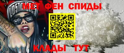 шишки Наро-Фоминск