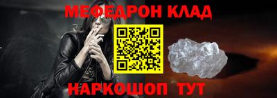 шишки Наро-Фоминск