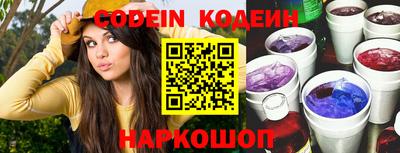 кокс Нальчик