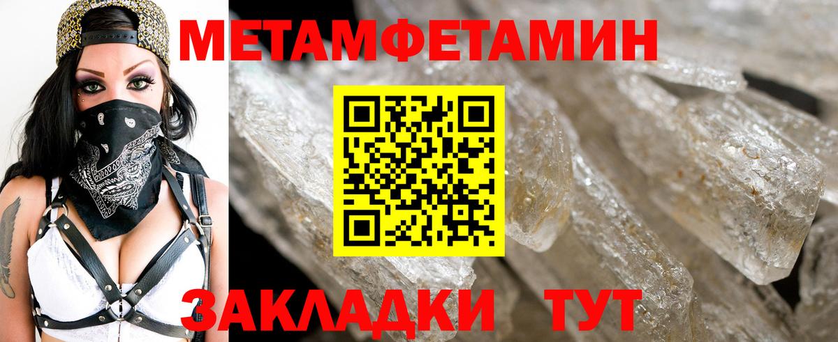 Киржач  Метамфетамин мет  Вход с VPN 